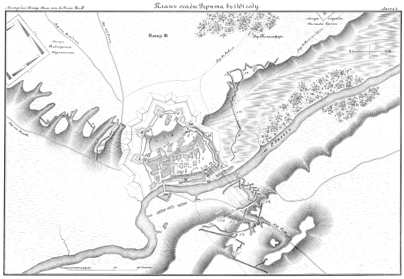 Осада Дерпта в 1704 году.  Изобр.18