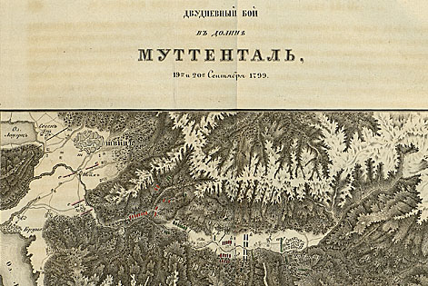 Двудневный бой в долине Муттенталь (19 и 20 сентября 1799г)
