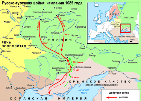 Русско-турецкая война 1676-1681 гг. Кампания 1689 г.