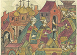 Царь Иван Васильевич велит поставить двор для князя Владимира Андреевича и жалует его дворовым местом боярина князя Ивана Мстиславского.