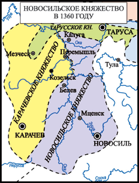 Новосильское княжество в 1360 году