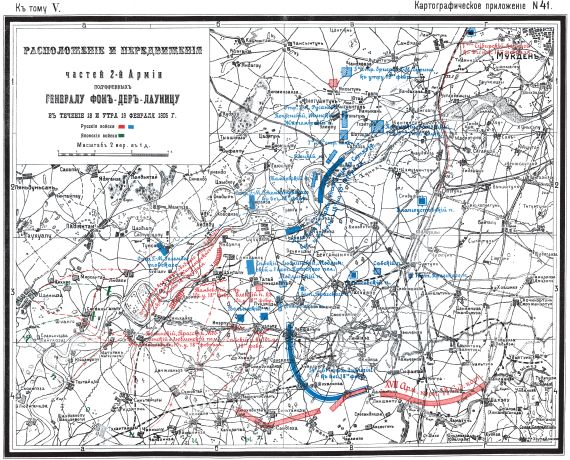 Расположение и передвижения частей 2 Армии, подчиненных генералу фон-дер-Лауницу в течение 18 и утра 19 февраля 1905 года