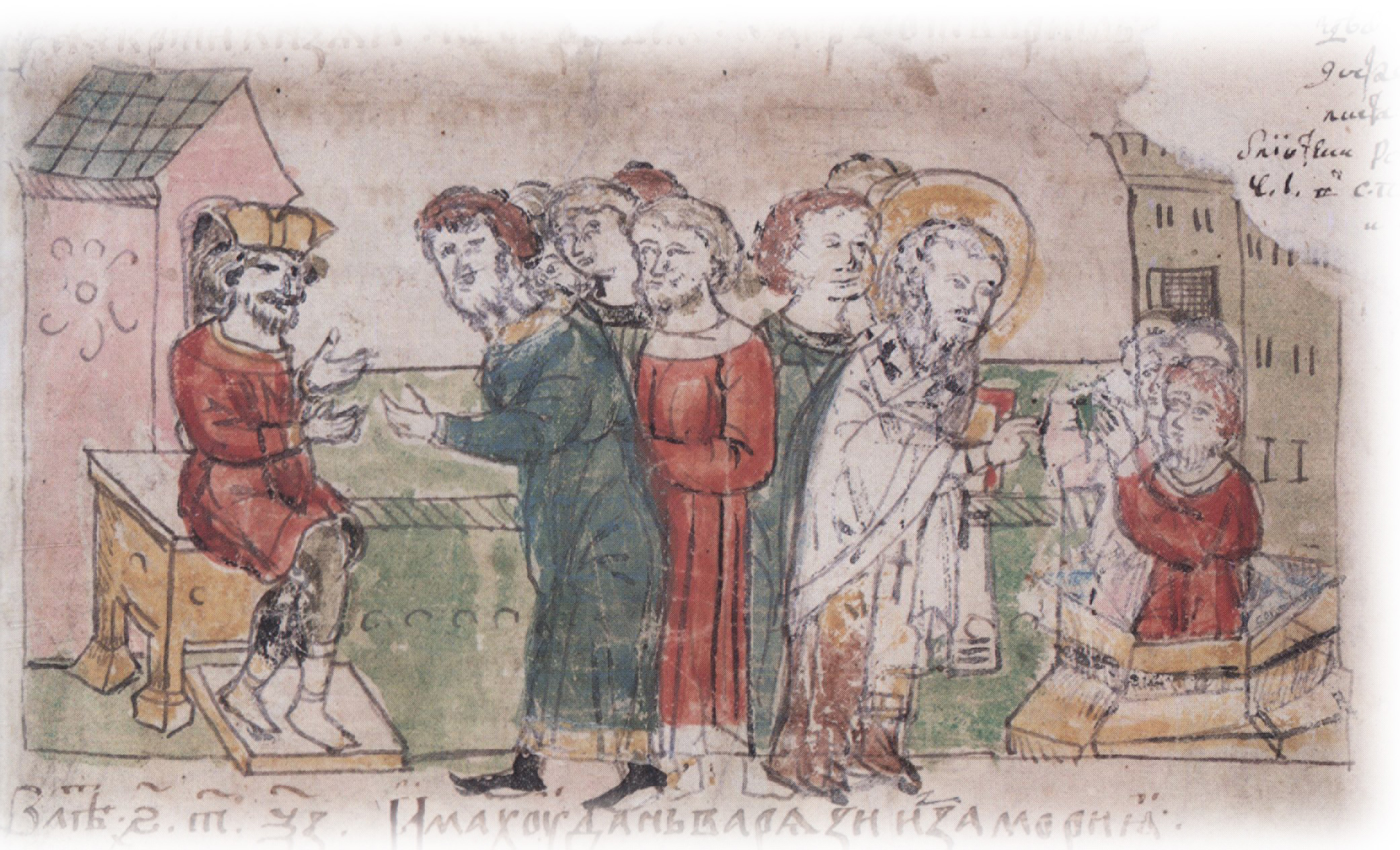 Обращение болгар к византийскому императору Михаилу с просьбой крестить их; крещение болгар при царе Михаиле.