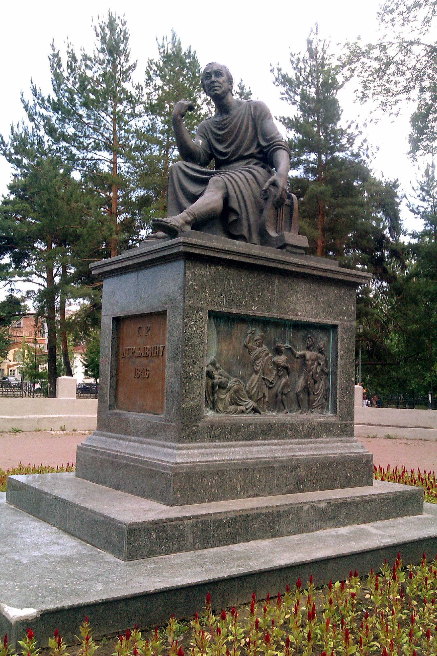 Памятник Гавриилу Романовичу Державину в Казани