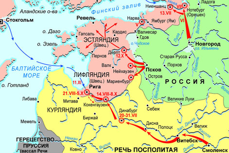 Карта: Русско-шведская война 1656 – 1658 гг. Кампания 1656 г.