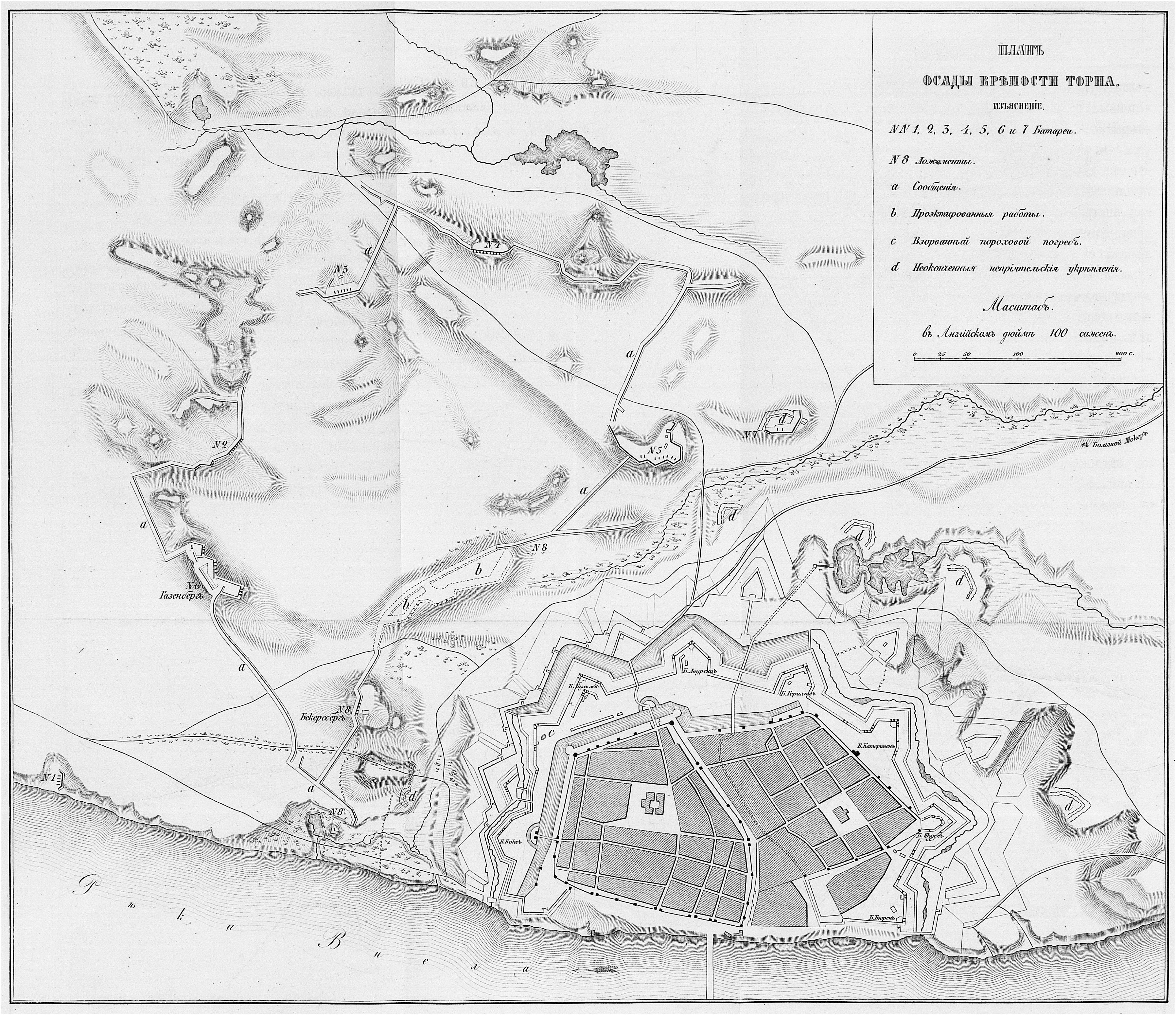План осады крепости Торна