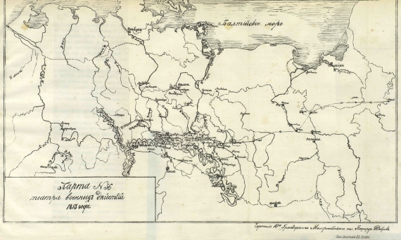 Карта театра военных действий 1813 года