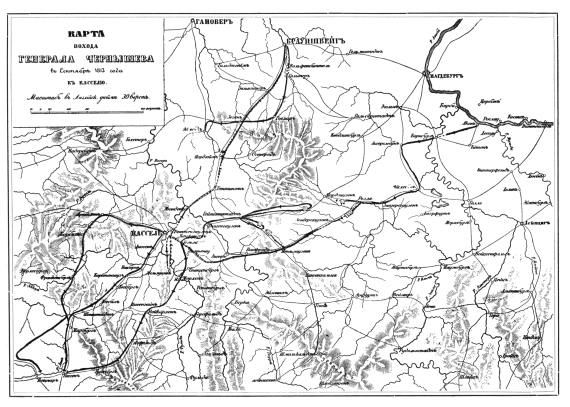 Поход генерала Чернышева в сентябре 1813 года к Касселю