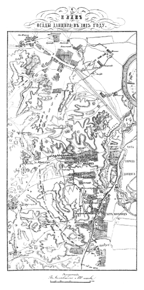 Осада Данцига в 1813 году