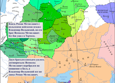 Возвращение Романа Мстиславича во Владимир-Волынский в 1188 г.
