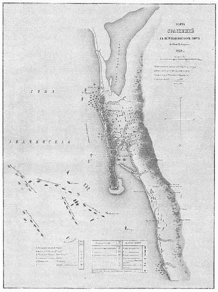 Схема №50. Карта сражений в Петропавловском порту с 18 по 25 августа 1854 года.