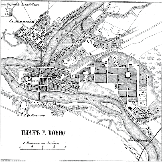 План города Ковно 1876 года