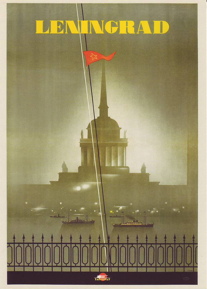 Ленинград, 1935 год