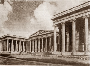 Британский музей (British Museum) 