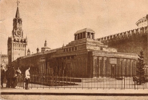 Москва, Мавзолей Ленина, 1927 год