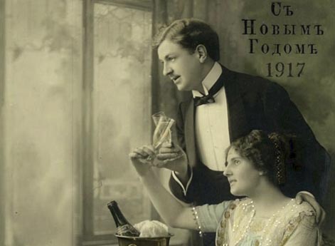 Новогодняя открытка 1917 года