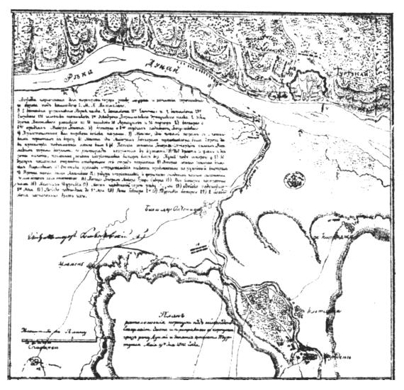 Осады 1810 года. Переправа у Аржиса (Туртукая)