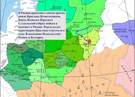 Подавление мятежа в Рязани князем Всеволодом Юрьевичем в 1208 г.