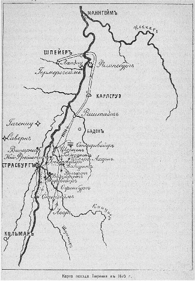 Карта похода Тюрення в 1675 году.