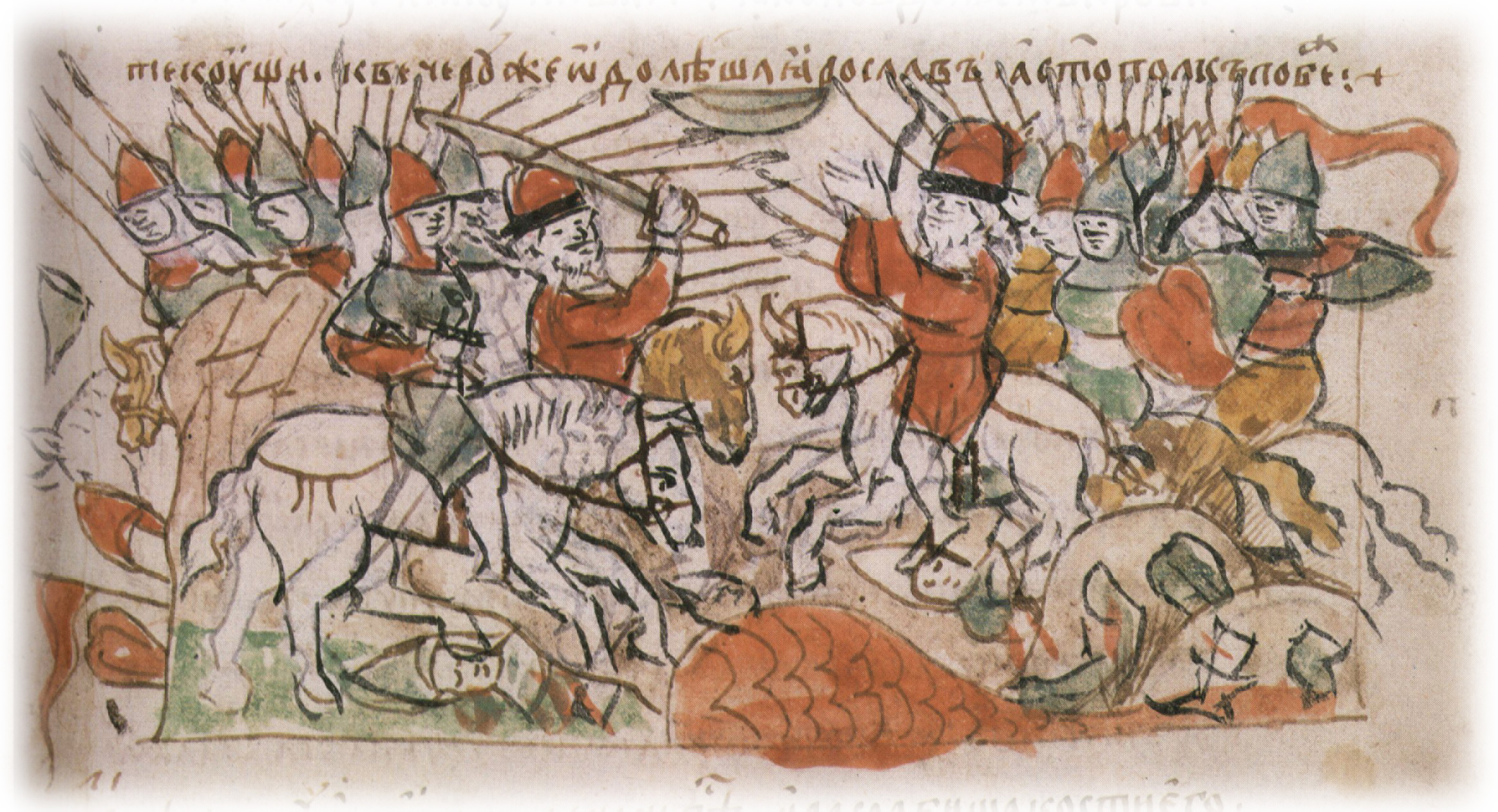 В каком году состоялась битва на альте. Битва на альте (1019). Радзивилловская летопись.. Битва на реке альте 1019.