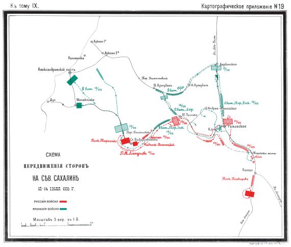 Передвижения сторон на Северном Сахалине 12-14 июля 1905 года