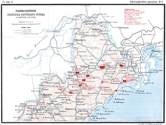 Расположение авангарда Корейского отряда 18 августа 1905 года