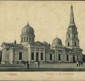 Одесский Кафедральный Спасо-Преображенский Собор