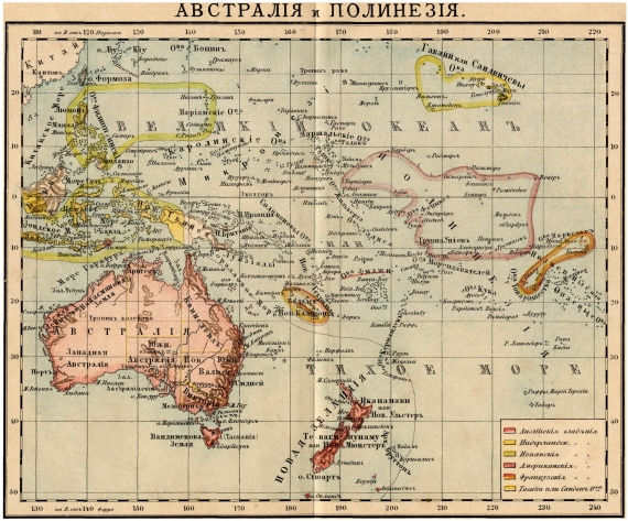 Австралия и Полинезия