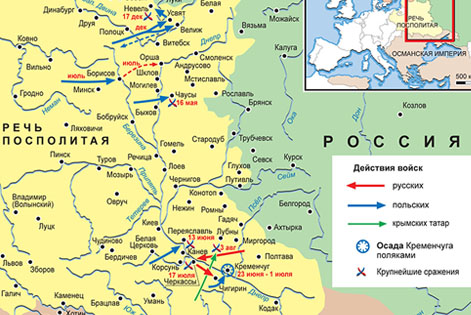 Карта: Русско-польская война 1654 – 1667. Кампания 1662 г.