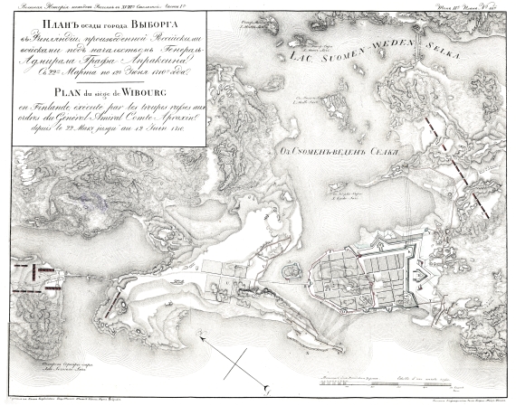 Осада города Выборга в Финляндии, произведенная российскими войсками под начальством  Генерал-Адмирала Графа Апраксина. С 22 марта по 12 июня 1710
