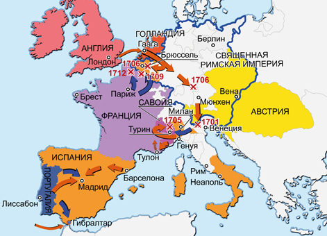 Война за испанское наследство 1701-1714 гг.