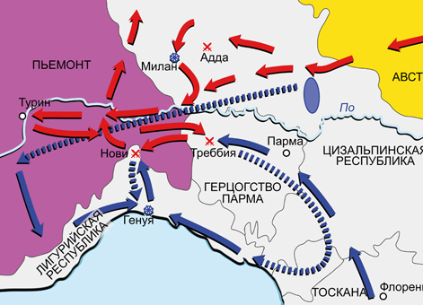 Вторая антифранцузская коалиция 1798–1802 гг. Карта кампании в Италии в 1799 г.