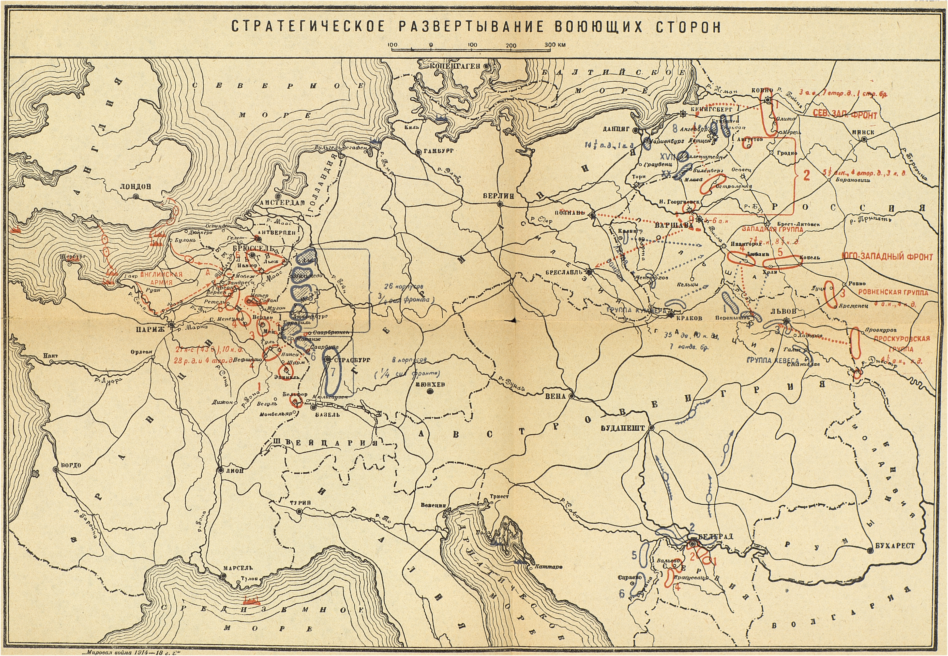 Карта первая мировая россия. Первая мировая 1914 год карта.