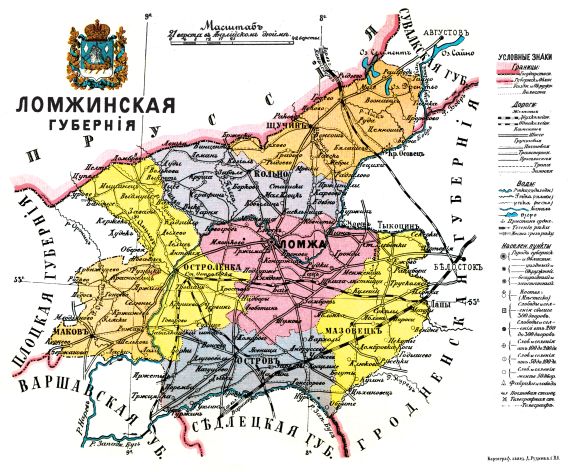 Ломжинская губерния