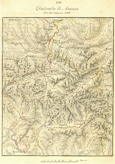 Действия в Альпах 19 и 20 апреля 1799 г.