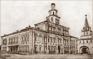 Первое здание Московского университета (ныне не существующее).
