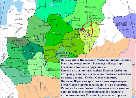 Усобица между Всеволодом Юрьевичем Владимирским и Романом Глебовичем Рязанским в 1180 г.