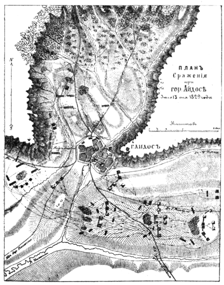 Сражение при городе  Айдосе 13 июля 1829 года