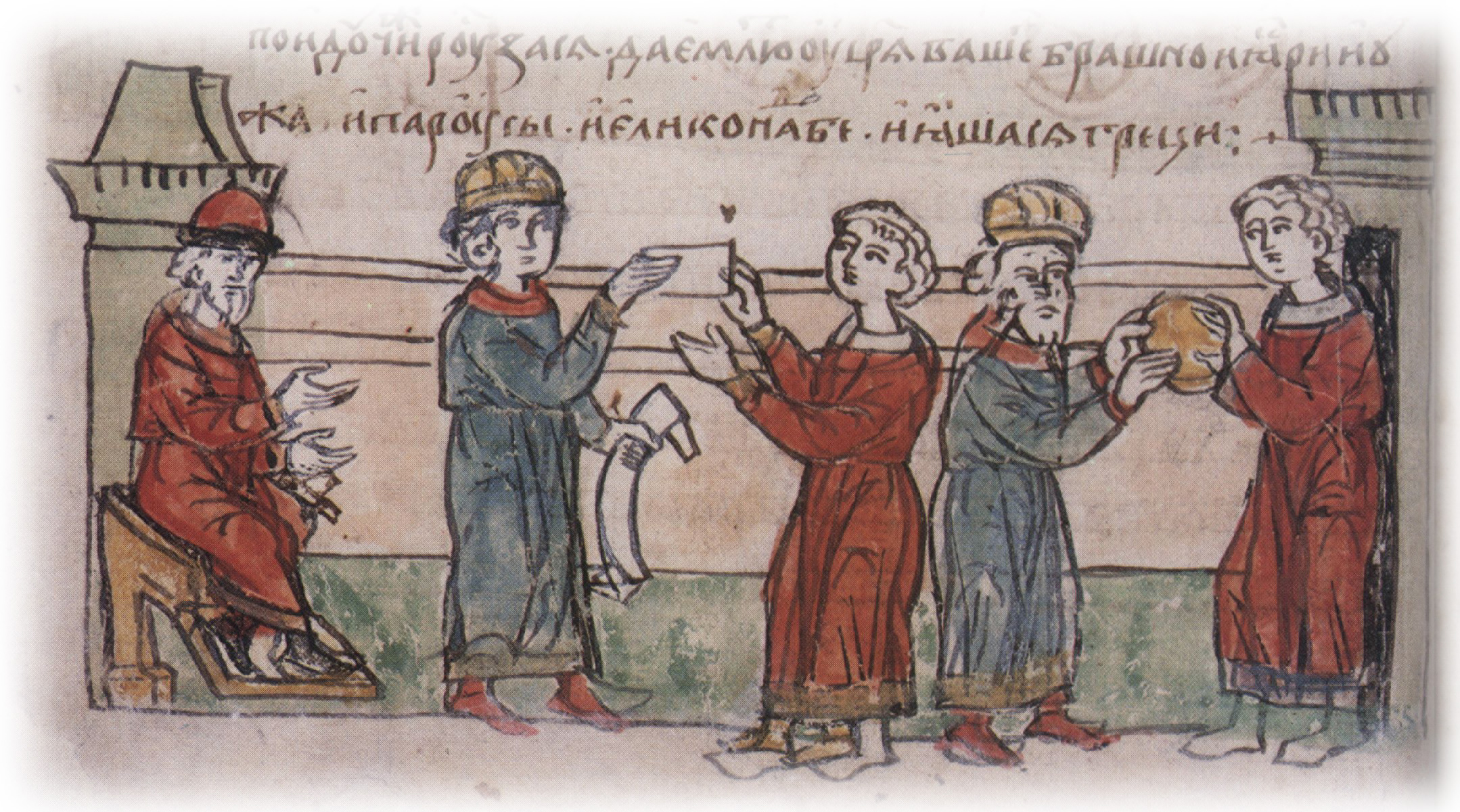 Переговоры об условиях мирного договора между Олегом и византий­скими императорами Львом VI и его братом Александром.