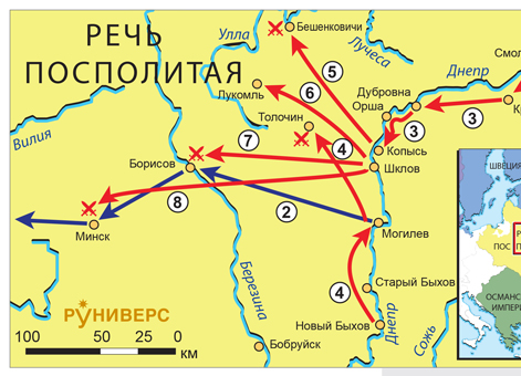 Русско-польская война 1654–1667 гг. Летняя кампания 1655 г. в Литве на виленском направлении 1. Боевые действия с 11 марта по 3 июля 1655 г.