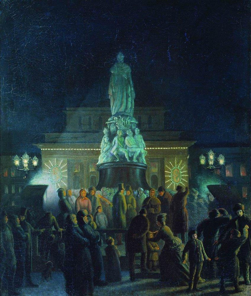 Открытие памятника Екатерине II