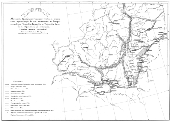 Территория Оренбургского казачьего войска, с показанием прилегающей к ней местности, на которой проживали Исетские, Самарские и Уфимские казаки и современные ее границы