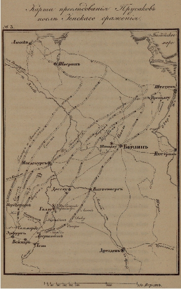 Карта преследования Прусаков после Иенского сражения.