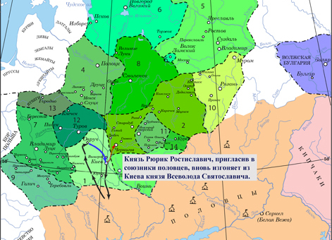 Усобица князя Рюрика Ростиславича и князя Всеволода Святославича в 1207 г.