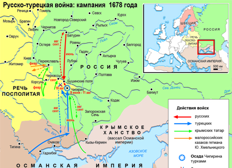 Русско-турецкая война 1672-1681 гг. Кампания 1678 г.