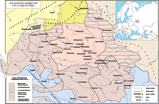 Московское княжество в 30-е годы XIV века