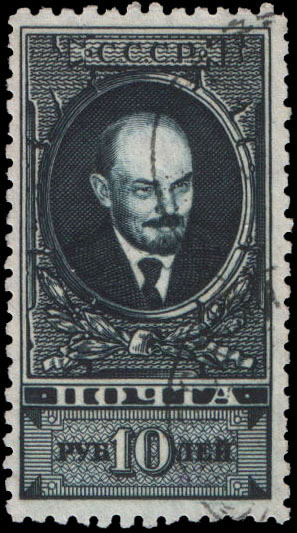 Портрет В. И. Ленина. Почтовая марка СССР, 1927