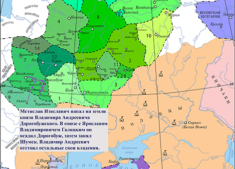 Осада Дорогобужа войском Мстислава Изяславича Волынского в 1169/1170 гг.