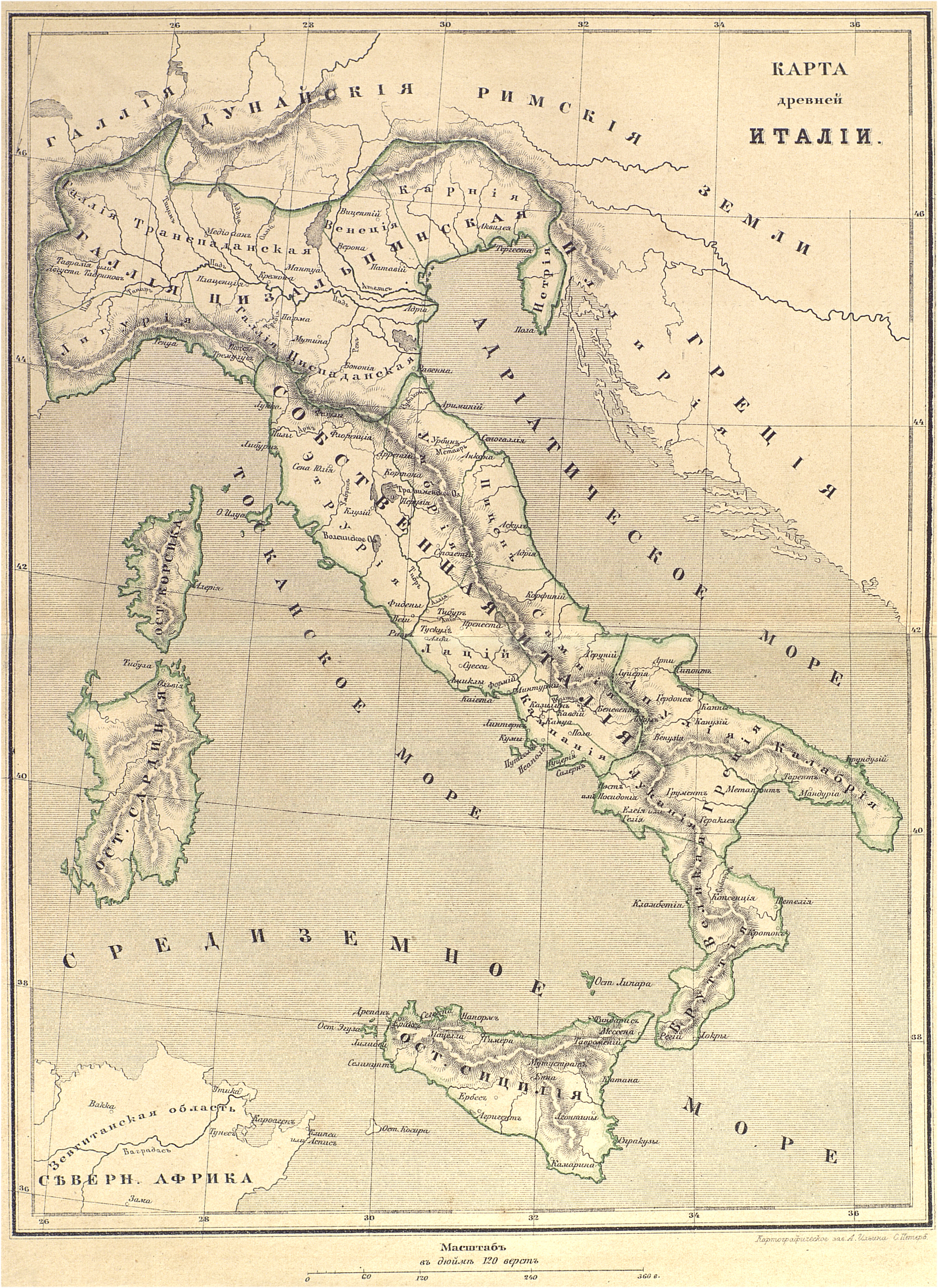Какие народы населяли древнюю италию. Италия в древности карта. Карта древней Италии. Карта античной Италии. Карта древний древнюю Италии.
