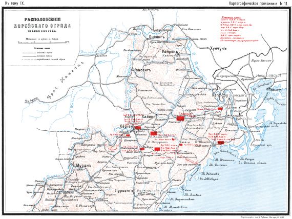 Расположение Корейского отряда 28 июля 1905 года